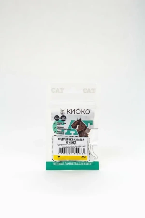 лакомство Киоко для кошек Подушечки из мяса ягненка (25 гр.)70973